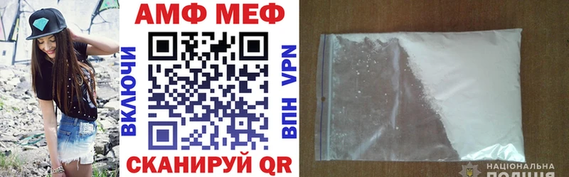 Купить  Малмыж  Amphetamine VHQ 