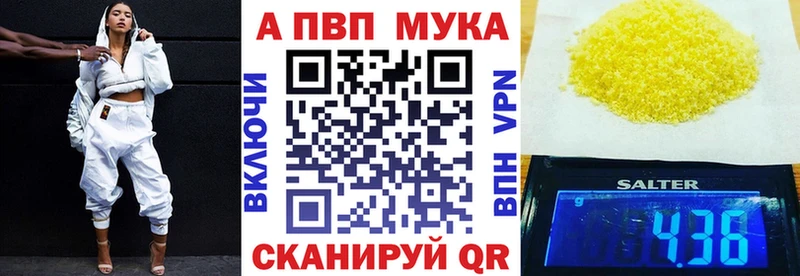 А ПВП СК КРИС Купить Малмыж