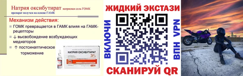 БУТИРАТ 1.4BDO  Купить  Малмыж 