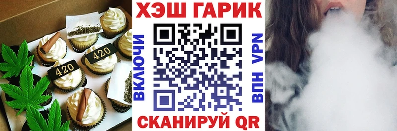Купить где  Малмыж  Canna-Cookies конопля 