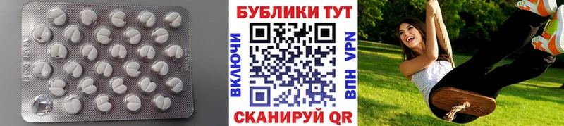 Экстази MDMA  Купить  Малмыж 