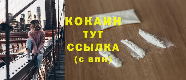 метамфетамин Карпинск