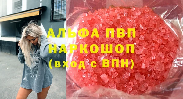 метамфетамин Карталы