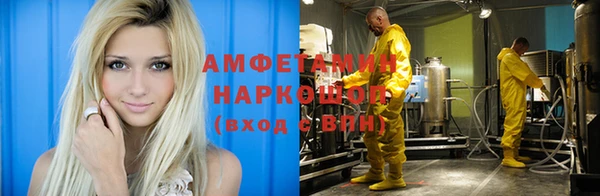 метамфетамин Карталы