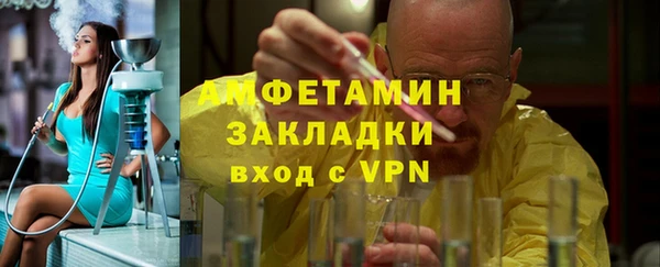 метамфетамин Карпинск