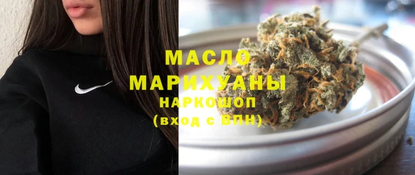 метамфетамин Карталы