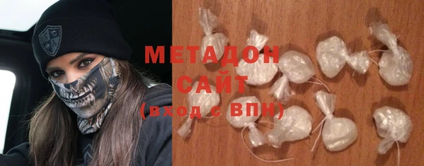 метамфетамин Карпинск