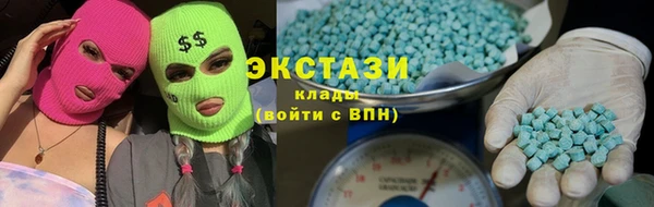 метамфетамин Карпинск