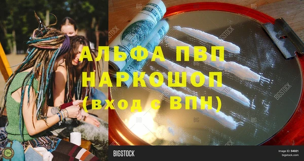 метамфетамин Карпинск