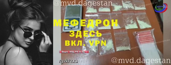 метамфетамин Карпинск