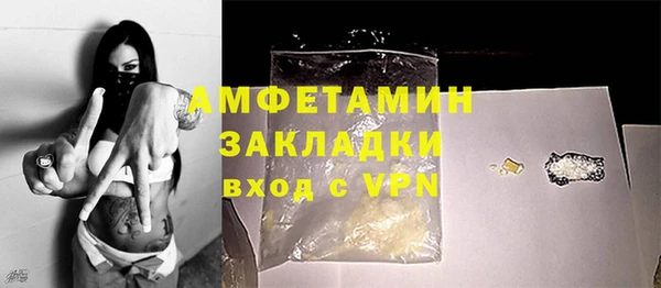 метамфетамин Карталы