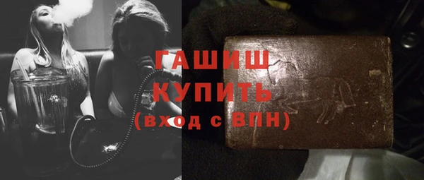 метамфетамин Карпинск