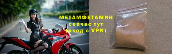 метамфетамин Карталы