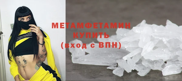 метамфетамин Карпинск