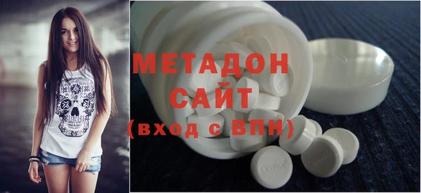 метамфетамин Карталы