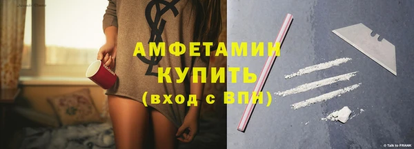 метамфетамин Карталы