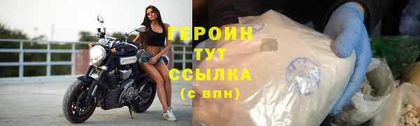 метамфетамин Карталы