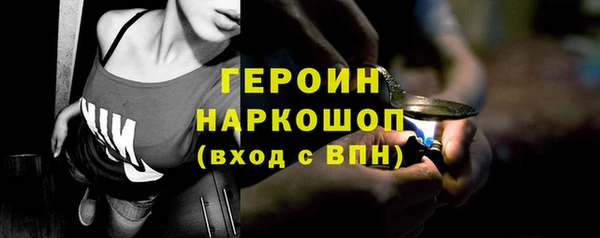 метамфетамин Карталы