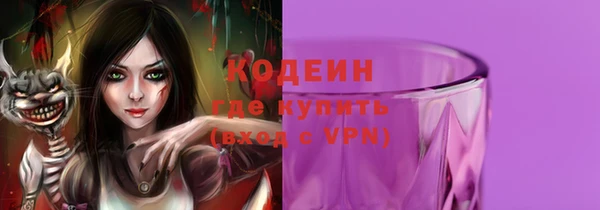 метамфетамин Карталы