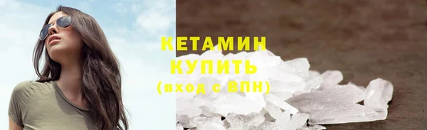 метамфетамин Карпинск
