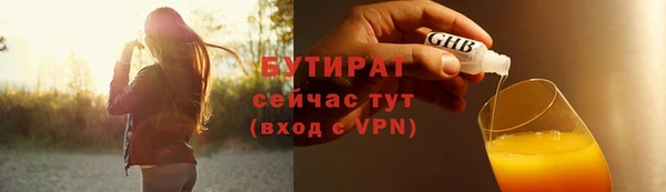 дистиллят марихуана Каменка