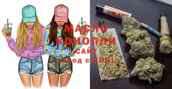 метамфетамин Карталы