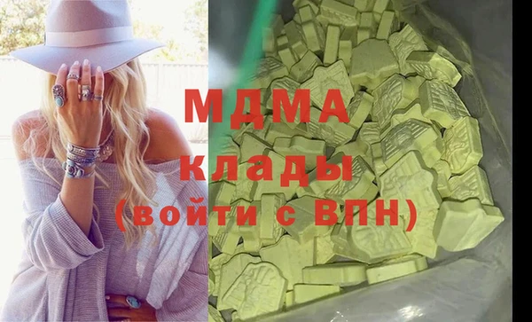 метамфетамин Карпинск