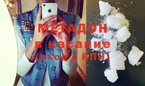 метамфетамин Карпинск
