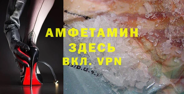 метамфетамин Карталы