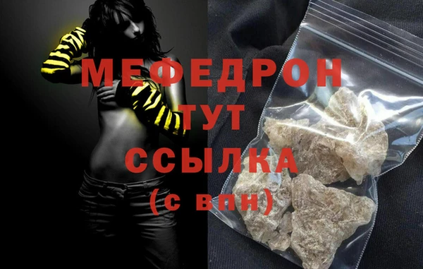 метамфетамин Карталы