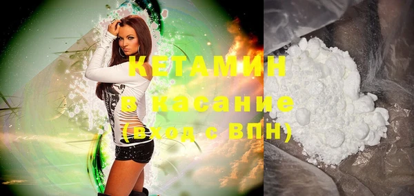 метамфетамин Карталы
