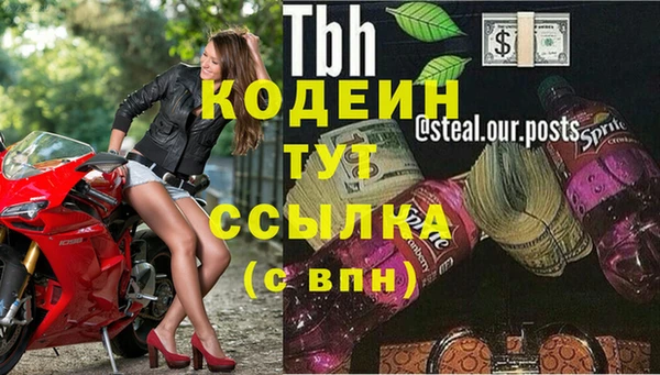 метамфетамин Карпинск