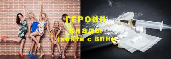 метамфетамин Карпинск