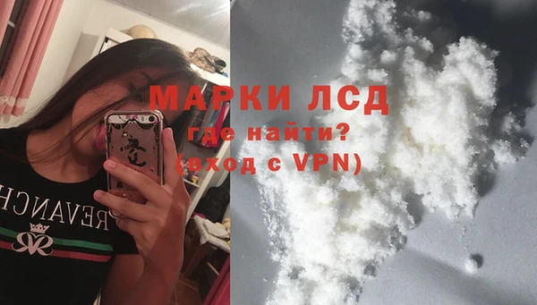 метамфетамин Карпинск