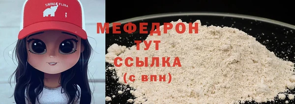 метамфетамин Карпинск