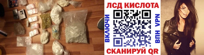 LSD-25 экстази ecstasy  Купить где  Малмыж 