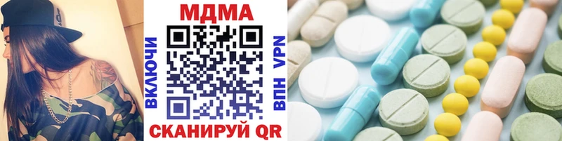 МДМА VHQ  Купить где  Малмыж 