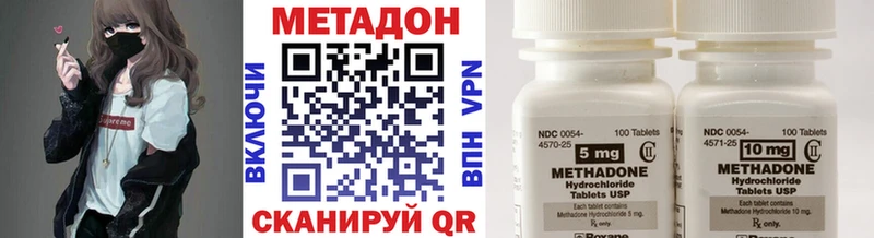 Купить  Малмыж  Метадон мёд 