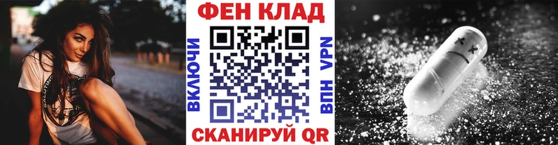 Метамфетамин Methamphetamine Купить закладки Малмыж